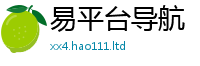 2025最新免费资料大全把2025年新奥正版免费_五点来料